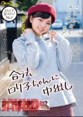 KTRA-507 I Found A Naughty Child! No.1 It Looks Like This, But It’s Erotic! Creampie For Legal Lolita Girl Yuka Ichii