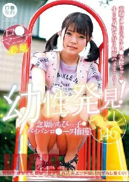 LOL-212 Studio GLAYz Nanako Hayata,A Sister-In-Law Who Was Made A Sex Slave By Her Husband’s Younger Brother