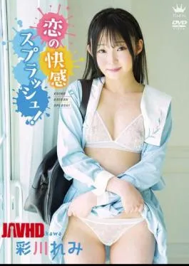 MARAA-192 Love’s Pleasure Splash! / Remi Aikawa