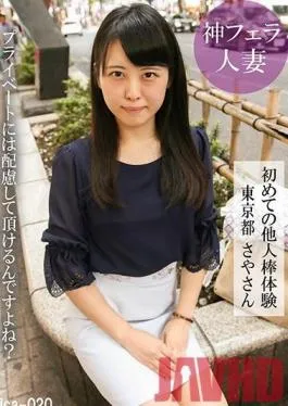 MICA-020 Studio MICAELA – First stranger stick experience Saya, Tokyo