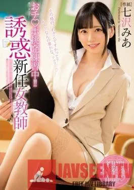 MIDE-596 Studio MOODYZ – Training To Tempt Cocks!! The Seductive New Female Teacher. Mia Nanasawa