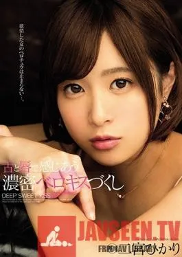 MIDE-602 Studio MOODYZ – She Loves Deep Passionate French Kissing, Hikari Ninomiya