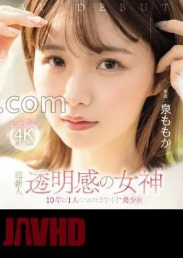MIDV-865 Super Newcomer Transparent Goddess One ‘Erotic Cute’ Beautiful Girl In 10 Years AV DEBUT Momoka Izumi