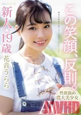 MIFD-095 Studio MOODYZ – Her Smile Should Be A Crime A Fresh Face 19-Year Old Agricultural College S*****t With A Healthy Amount Of Lust Is Making Her Adult Video Debut Urara Kanon