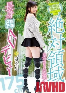 MIFD-112 Studio MOODYZ – Working For The Knee High Socks Project Planning And Development Department Of A Famous Apparel Company! This Newly Graduated, Tall Girl Landed A Provisional Offer By Showing Off Her Total Domain, And Now Makes Her AV Debut Haruka