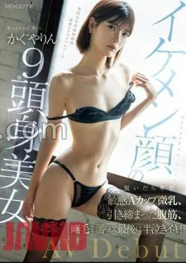 MIFD-520 A 9-Headed Beauty With A Handsome Face AV Debut Obscene When You Take It Off! – Sensitive A-cup small breasts, tight abdominal muscles, wet bristles and finally half-crying! Kaguyan with 3 raw photos