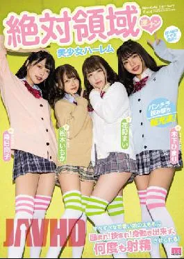 MIRD-219 Studio MOODYZ Absolute Area Reverse Nan Bishoujo Harlem Surrounded By The Thighs Of A Smooth And Cute Girl! Be Sandwiched! I Can’t Move And I Can Ejaculate Many Times! Hinako Mori Ichika Matsumoto Mai Kagari Himari Kinoshita