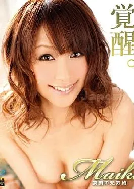 MKBD-S32 KIRARI 32 Awakening : Maika (HD)