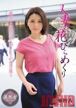 MYBA-016 Studio Hitozuma Engokai/Emmanuelle – Stripping The Petals Off A Married Woman – Tomoka Takase