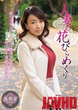 MYBA-021 Studio Hitozuma Engokai/Emmanuelle – Married Woman Deflowered, Yuriko Sagura