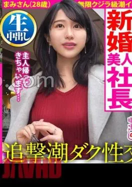 Mosaic 300MIUM-899 home Flooded Splash!