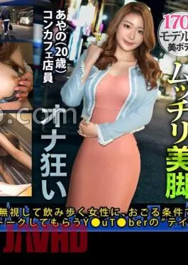 Mosaic 300MIUM-938 An Older Sister Who Loves Masturbation Plump, Tall And Beautiful Body Slutty Sensitive Nipples “I Can Do It In 3 Minutep