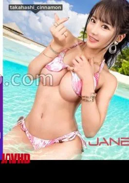 Mosaic 390JNT-055 Strongest H-Cup Picking Up H-Cup Lower Milk Craftsmen On SNS To Post Erotic Selfies On Lee Sta!