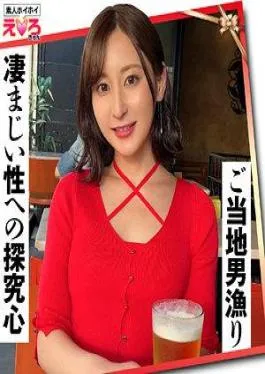 Mosaic 420ERK-074 Adachi-san (29) Amateur Bait, Erotic, Amateur, Older Sister, Neat, Slender, Urination, Peeing, Cosplay, POV, Documentary