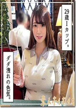 Mosaic 420HOI-283 Reiko(29)