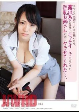 Mosaic APAK-085 When I Asked For A Business Trip Service For My Smartphone, A Big Older Sister Mr./Ms. In Exhibitionist Clothes With A Naughty Aura Came And Me … Rei Narumi