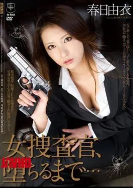 Mosaic ATID-209 Female Detective Until you obey… Yui Kasuga