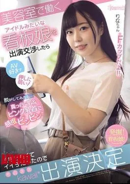 Mosaic CAWD-157 After Negotiating The Appearance Of A Signboard Girl Like An Idol Who Works In A Beauty Salon, She Likes AV And Is Weak To Push! If You Take It Off … Sensitive Bing With Pure White Skin And Pink Nipples! I Had A Good Personality And Was A Good Girl, So I Decided To Appear In Kawaii * As It Is