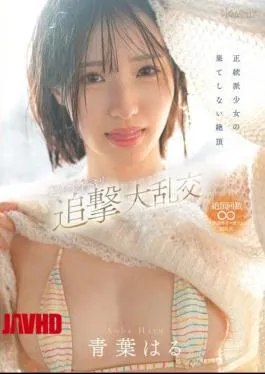 Mosaic CAWD-864 Orthodox Girl’s Endless Climax, Super Cumming, Surprise Chase, Big Orgy, Haru Aoba