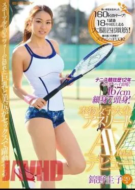 Mosaic EBOD-441 Tennis Competition-winning ’12 Interscholastic Played!167cm Slim 7 Head And Body!Real College Student Athlete AV Debut Nishikino Keiko 20-year-old
