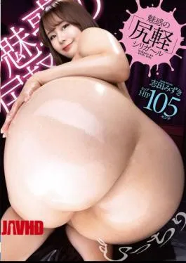 Mosaic GONE-072 The Enchanting “slutty” Girl Mizuki Shida