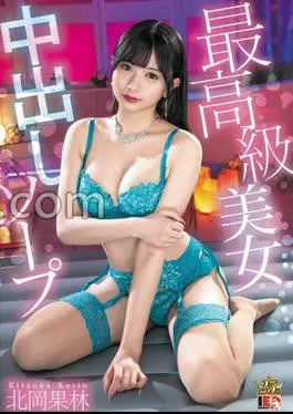 Mosaic IENF-391 Karin Kitaoka Top-class Beauty Creampie Soap