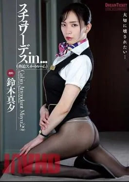 Mosaic ISRD-026 Stewardess In… (Blackmail Suite Room) Mayu Suzuki