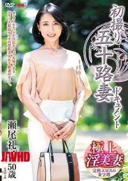 Mosaic JRZE-070 First Shooting Fifty Wife Document Reiko Seo