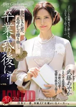 Mosaic JUQ-547 After The Graduation Ceremony…a Gift From Your Mother-in-law To You Now That You’re An Adult. Ayaka Muto