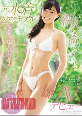 Mosaic MEYD-558 A Former Swimsuits Catalog Model Even Though She Was Now A Married Woman, She Still Had That Same Ultra Slim Body And Now She’s Having Sex For The First Time In 5 Years Mia Hamabe 33 Years Old Her Adult Video Debut