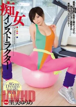 Mosaic MIDD-961 Slutty Instructor – Yuria Satomi
