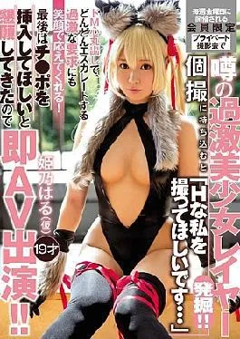 Mosaic MIFD-024 Excavation Of Rumored Extreme Beautiful Girls Layer At Private Members’ Private Photo Session Held Every Friday!When You Take It For Shooting, “I Want You To Shoot Me H …” Do M It’s A Heartbreak And You Respond To The Extreme Demands Of Escalating More And More With A Smile!Lastly I Appealed That I Want To Insert Ji Po So Immediately AV Appearance!