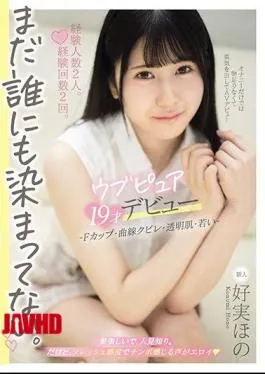 Mosaic MIFD-168 Two Experienced People. Experience Twice. No One Has Dyed It Yet. Ub Pure 19-year-old Debut