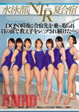 Mosaic MIRD-175 Swimming Department NTR Summer Camp Hold DQN Army Corps Hijacked The Training Camp And Kept Learning Children In Front Of ….