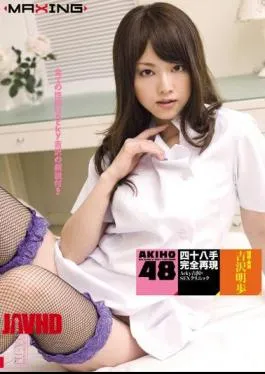 Mosaic MXGS-153 Akiho Yoshizawa AKIHO48
