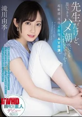 Mosaic PRED-267 I’m A Teacher, But Can I Squirt As Much As I Can? Super Sensitive Active Female Teacher AV Appearance. Yuki Takikawa