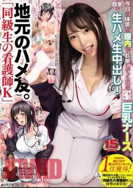 Mosaic RKI-661 Local Friends. “Classmate Nurse K” Raw Sex And Creampie In A Private Room With A Big-breasted Nurse Who Diagnoses Today’s Physical Condition Inside Her Vagina! Mei Satsuki