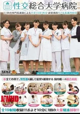 Mosaic SDDE-600 Intercourse University Hospital Handjob, Kuchino, Sexual Intercourse By 11 Specialized Nurses-Super Business Real Nursing 200 Minutes