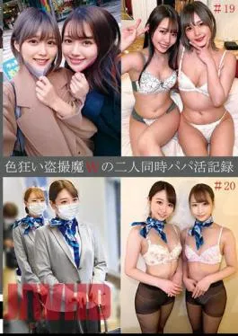 Mosaic SHIND-072 A Sex-crazed Voyeur W’s Simultaneous Fatherhood Record #19/20