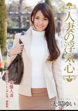 Mosaic SOAV-004 A Married Woman’s Infidelity Yui Oba