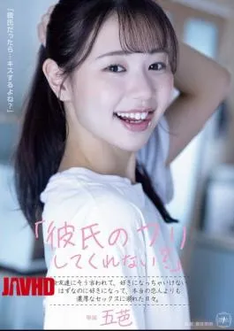 Mosaic YUJ-029 “Will You Pretend To Be My Boyfriend?” My Female Friend Asked Me That, And Even Though I Knew I Shouldn’t Fall In Love With Her, I Did. I Ended Up Having More Intense Sex With Her Than I Did With A Real Lover.