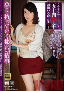 NEM-025 Studio Global Media Entertainment – Real Extraordinary Sex – A Stepmom In Her 50’s – A Secret She’ll Take To Her Grave – Iroha Fukuyama