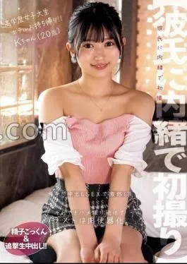 NPJS-091 (First Shot Without Telling My Boyfriend) A Highly Educated College Girl Takes Home At A Hotel! – Furious with vaginal shot SEX without permission? Even so, I continued to take gonzo and the last was a meat urinal. – Sperm swallowing & chasing raw! K-chan (20 years old)