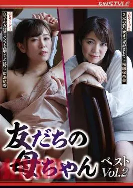 NSFS-246 My Friend’s Mother Best Vol.2