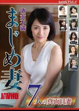 NSFS-386 Frustrated Serious Wife Best