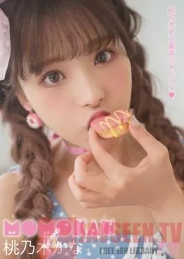 OAE-191 Studio Aircontrol – MOMOKAN Kana Momonoki