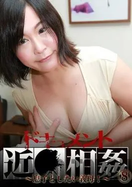 PARATHD-2555 Studio Paradise TV – Incest Documentary 8 ~A Stepmom Wants To Fuck Her Son!