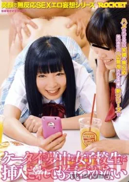 RCT-430 Studio ROCKET Schoolgirls Carried Away With Their Cell Phones Don’t Even Realize When You Put it In