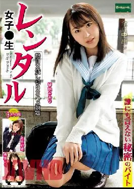 ROOM-049 Rental Girls ? Raw Secret Bytes That Can’t Be Said To Anyone