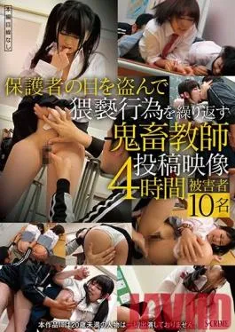 SCR-260 Studio Glay’z  Repeated Filthy Acts While Her Guardian Is Distracted – S*****t-Teacher Rough Sex Footage Posted Online – 4 Hours